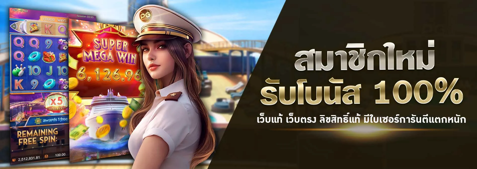 sultan168